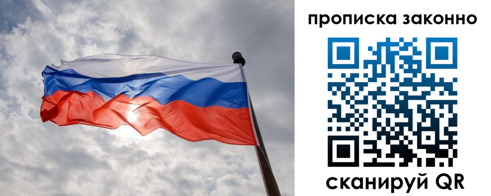 регистрация в Вольске
