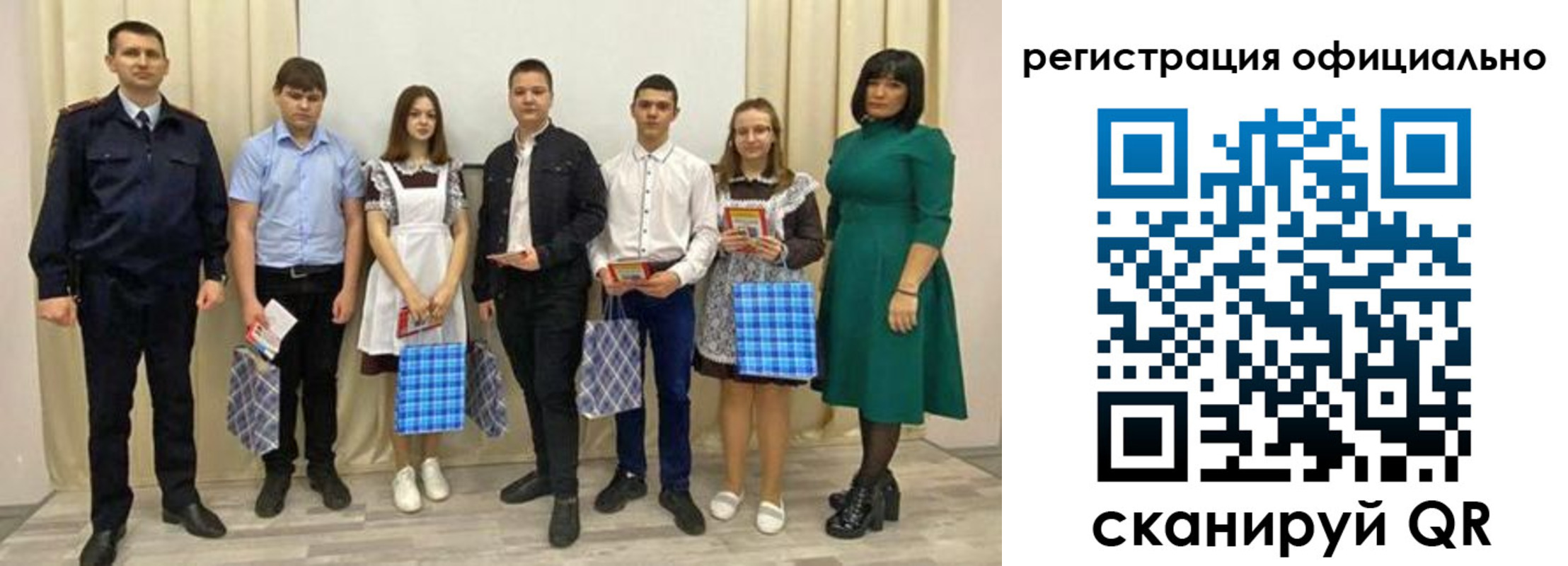 прописка гарантия в Вольске