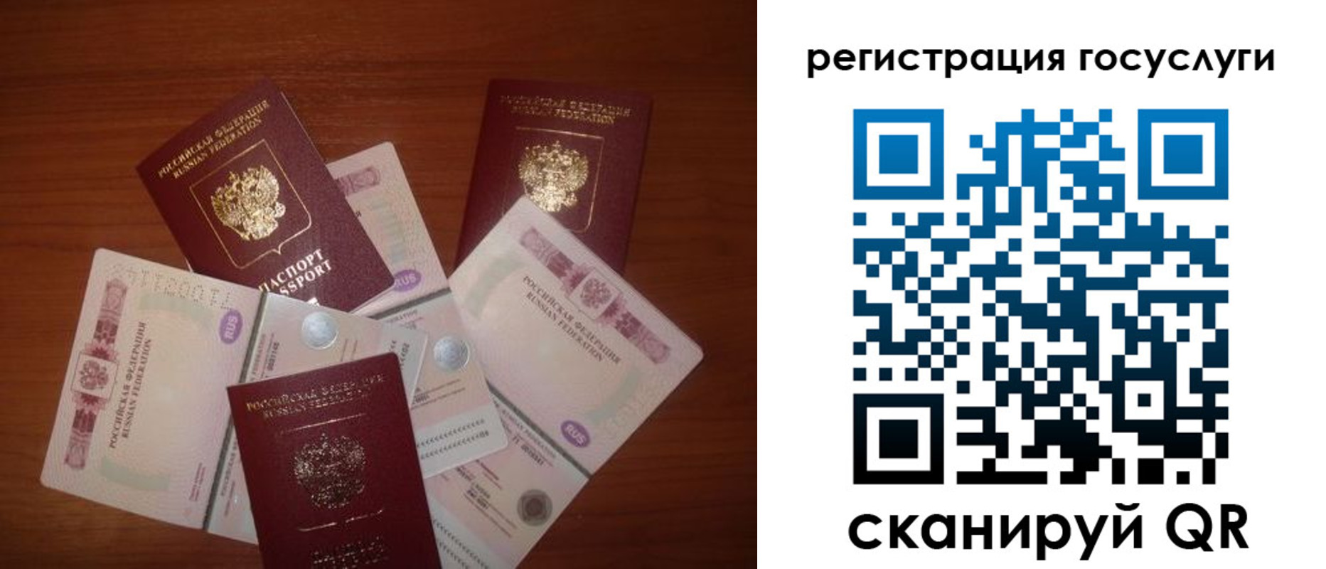 форма 3 в Вольске