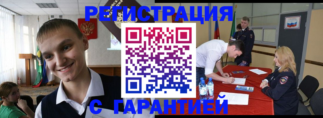 пропишу в квартире в Вольске