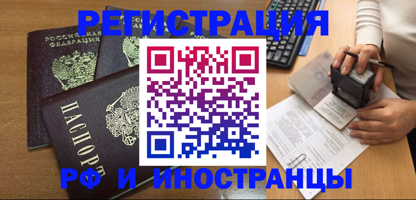 форма 3 в Вольске