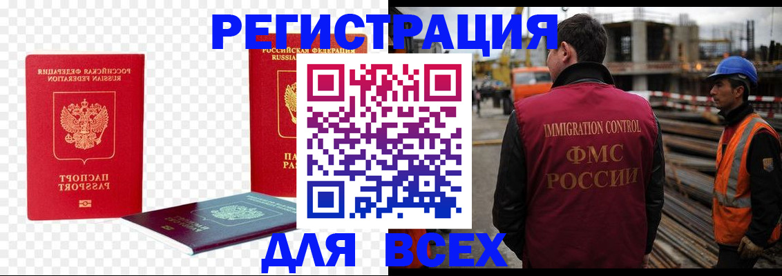 форма 3 в Вольске